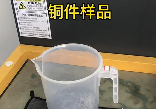 鼓楼紫铜高频机配件样品