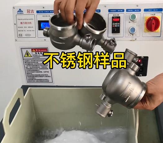 鼓楼不锈钢水表外壳样品